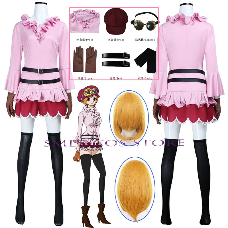 Anime Cosplay Ladies - Kostum Cosplay Anime Koala Gaun Merah
