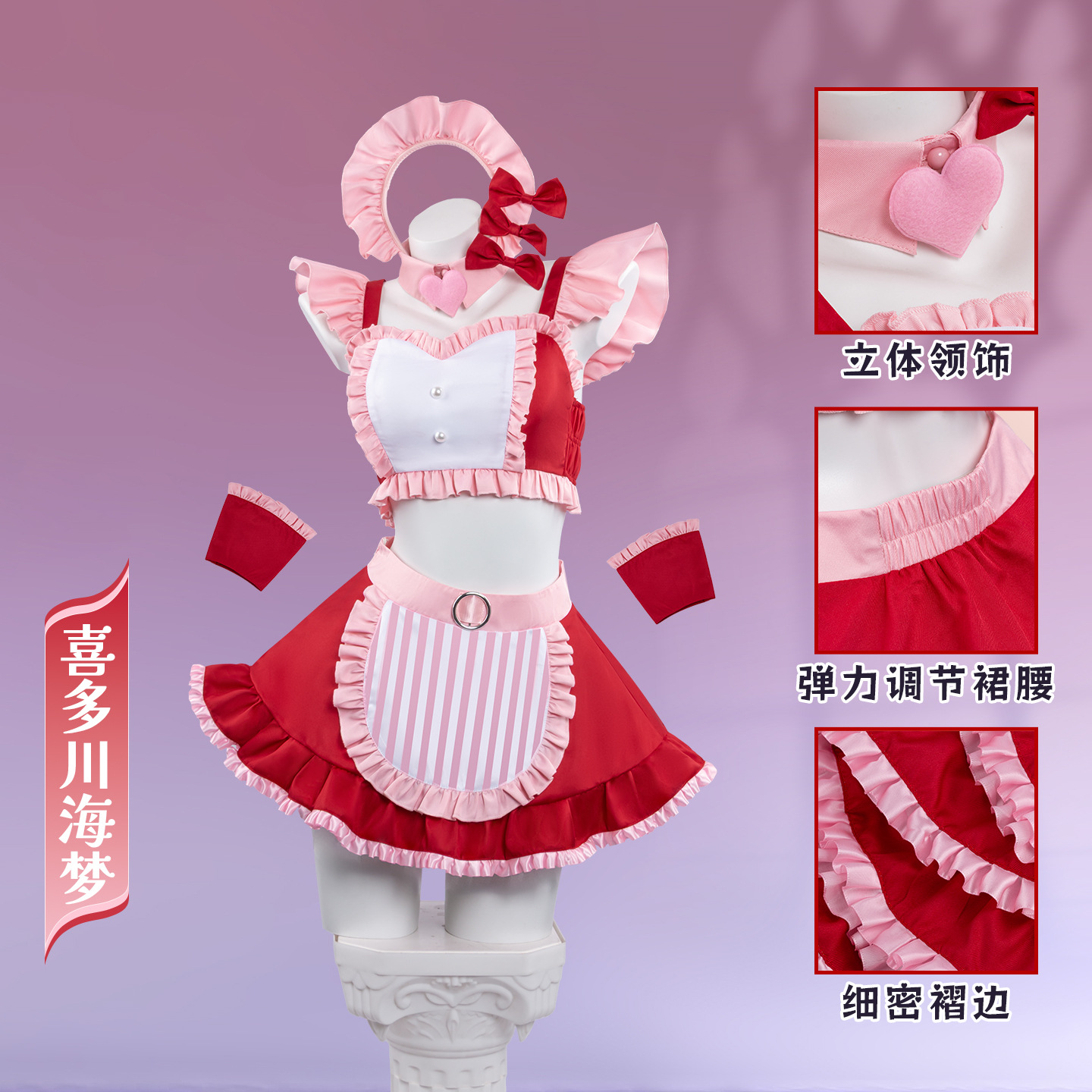 Kostum Cosplay Marin Kitagawa  - Kitagawa Anime Cosplay ulasan dan harga