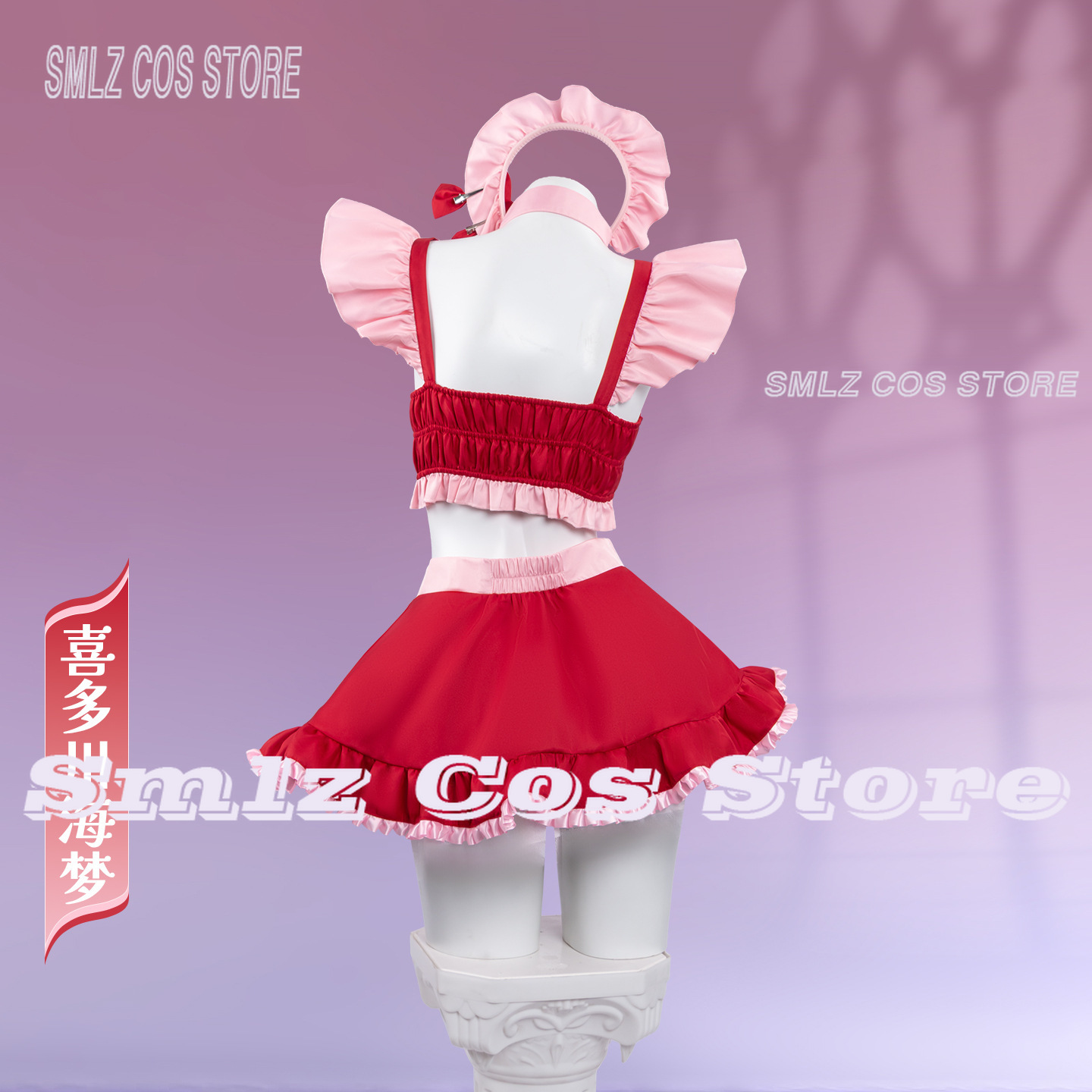 Kostum Cosplay Marin Kitagawa  - Kitagawa Anime Cosplay ulasan dan harga