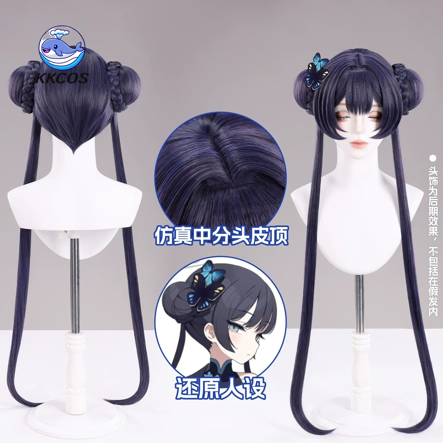 KKCos Kisaki Wig Cosplay dari  - Anime Cosplay Blue Hair ulasan dan harga